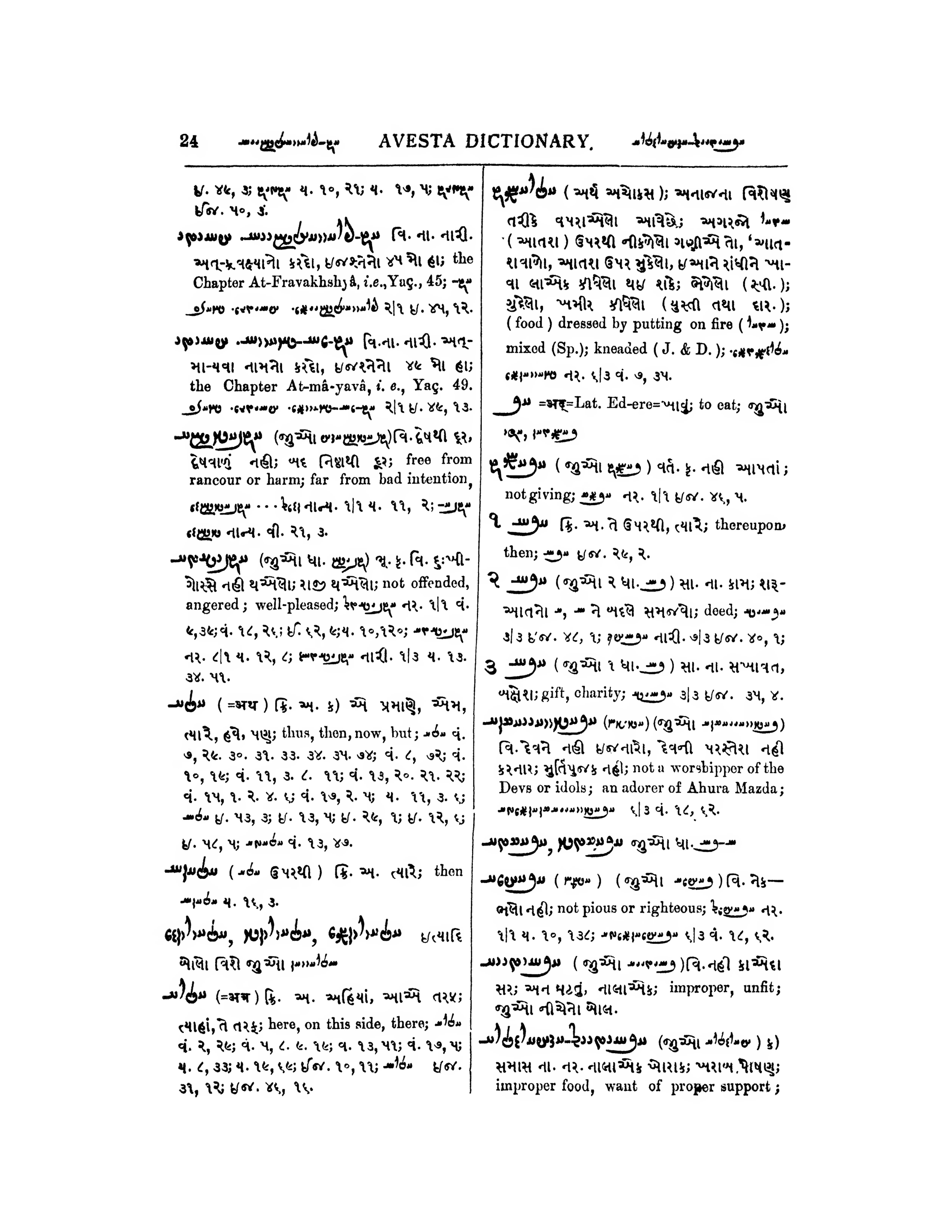 Join YourDictionary today